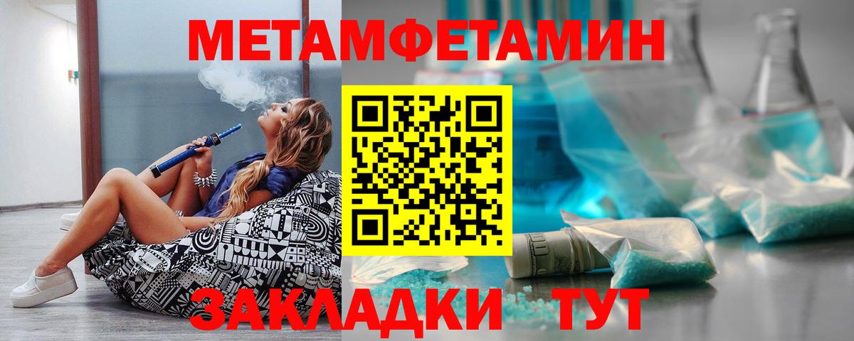 Амфетамин  ссылка на мегу зеркало  Вход с VPN  Йошкар-Ола  АМФЕТАМИН  Амфетамин Premium 