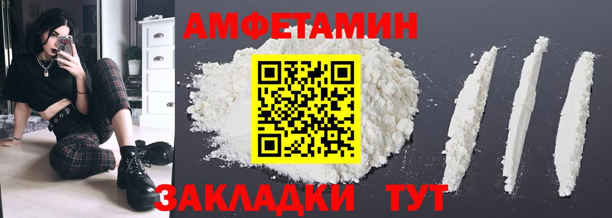 АМФ Premium Йошкар-Ола