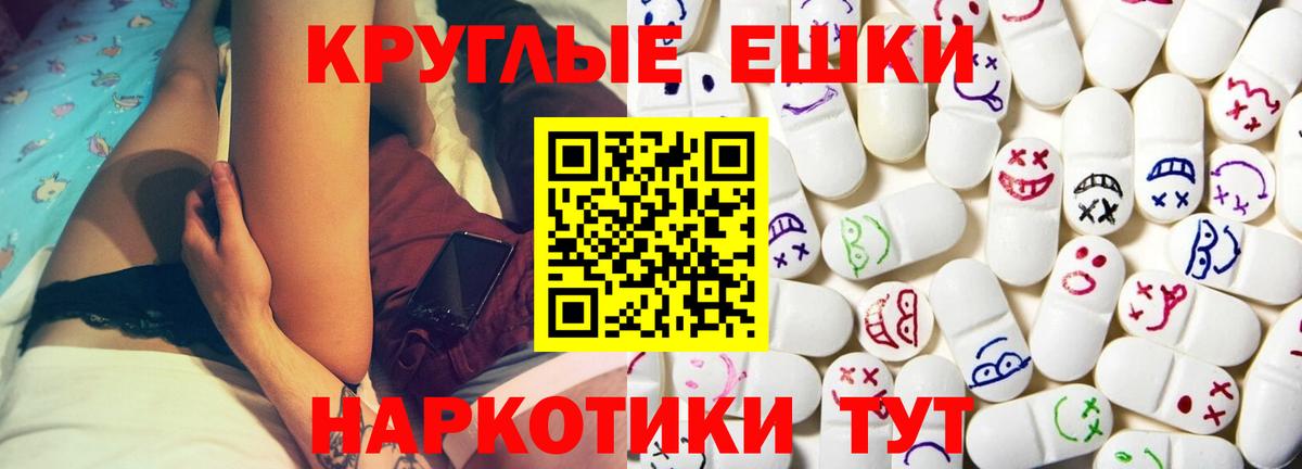 ЭКСТАЗИ DUBAI Йошкар-Ола