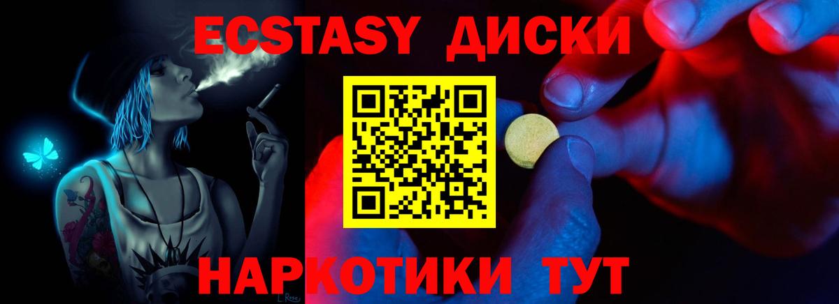 Ecstasy 300 mg  OMG онион  Йошкар-Ола  Вход с VPN  ЭКСТАЗИ 280мг 