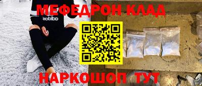 ПСИЛОЦИБИНОВЫЕ ГРИБЫ Краснодар