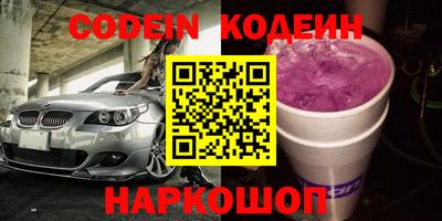 ПСИЛОЦИБИНОВЫЕ ГРИБЫ Краснодар
