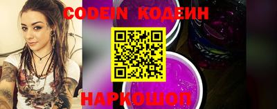мяу мяу кристалл Краснознаменск
