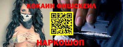 мяу мяу кристалл Краснознаменск