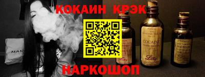 мяу мяу кристалл Краснознаменск