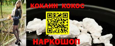 мяу мяу кристалл Краснознаменск