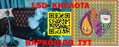 мяу мяу кристалл Краснознаменск