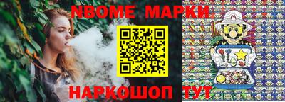 ALPHA-PVP Краснокаменск