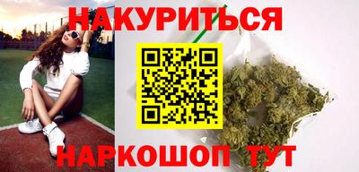 ПСИЛОЦИБИНОВЫЕ ГРИБЫ Краснодар