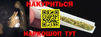 мяу мяу кристалл Краснознаменск