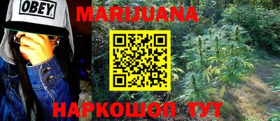 ПСИЛОЦИБИНОВЫЕ ГРИБЫ Краснодар