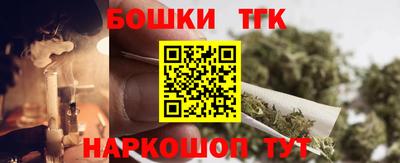 мяу мяу кристалл Краснознаменск