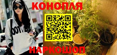 мяу мяу кристалл Краснознаменск