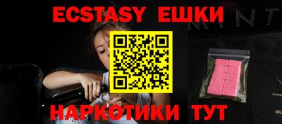мяу мяу кристалл Краснознаменск