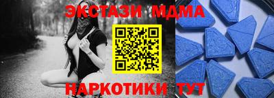 ALPHA-PVP Краснокаменск