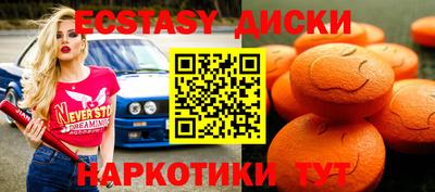ПСИЛОЦИБИНОВЫЕ ГРИБЫ Краснодар