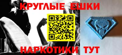 мяу мяу кристалл Краснознаменск