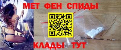 мяу мяу кристалл Краснознаменск