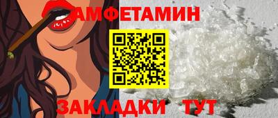 мяу мяу кристалл Краснознаменск