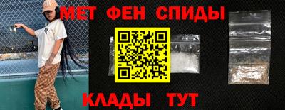 ALPHA-PVP Краснокаменск