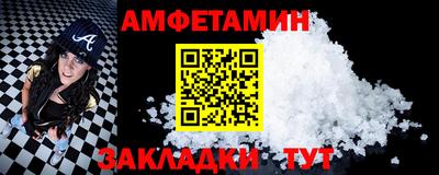 ALPHA-PVP Краснокаменск