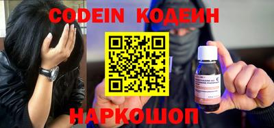 мяу мяу кристалл Краснознаменск