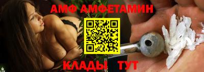 мяу мяу кристалл Краснознаменск