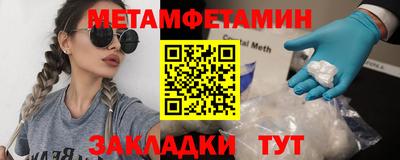 ALPHA-PVP Краснокаменск