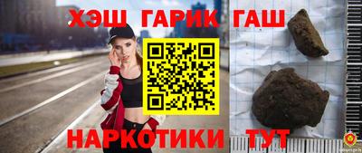 мяу мяу кристалл Краснознаменск