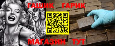 ALPHA-PVP Краснокаменск