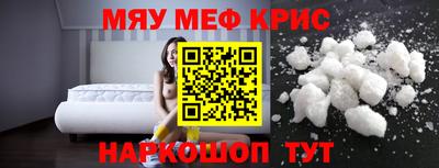 ПСИЛОЦИБИНОВЫЕ ГРИБЫ Краснодар