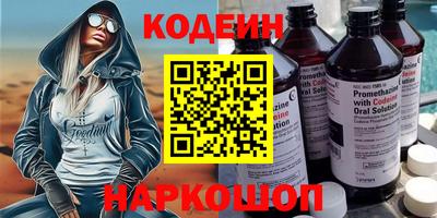 ALPHA-PVP Краснокаменск