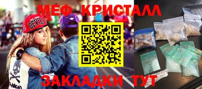 ALPHA-PVP Краснокаменск