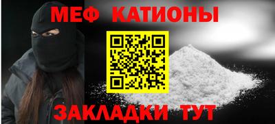 ALPHA-PVP Краснокаменск
