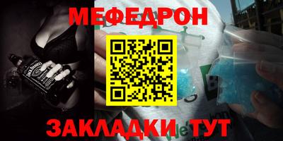 ПСИЛОЦИБИНОВЫЕ ГРИБЫ Краснодар