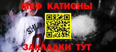 ПСИЛОЦИБИНОВЫЕ ГРИБЫ Краснодар
