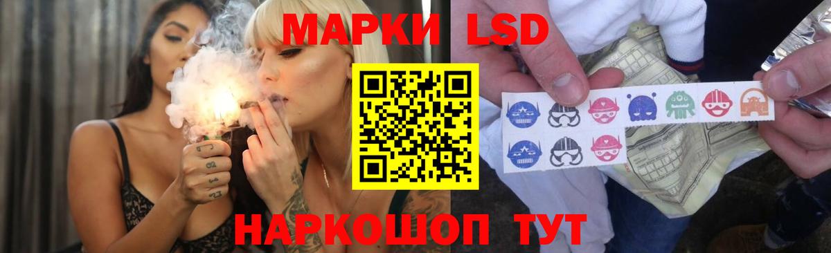 Йошкар-Ола  LSD-25 экстази кислота  LSD-25 экстази ecstasy  Вход с VPN 