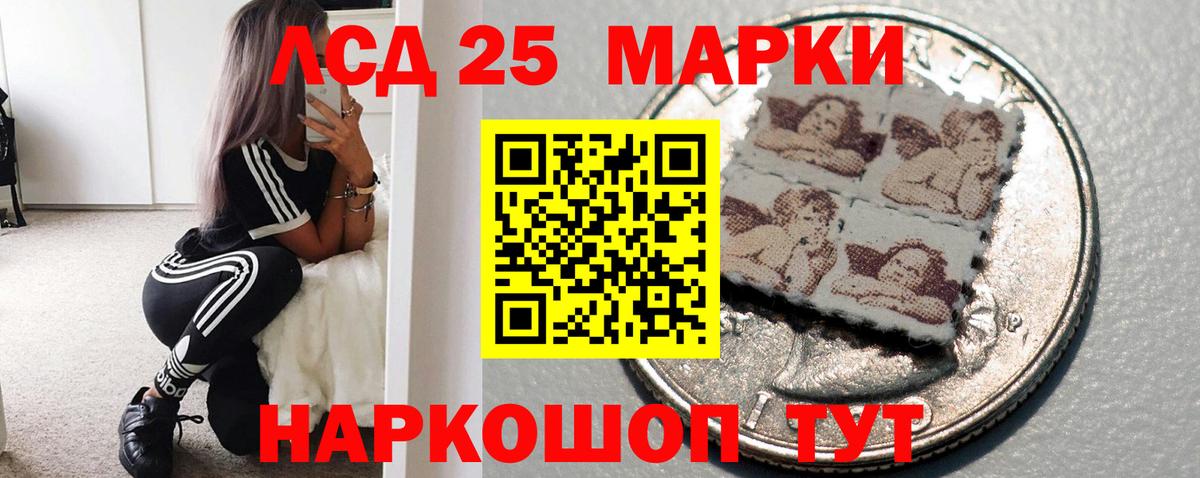 LSD-25 экстази ecstasy Йошкар-Ола