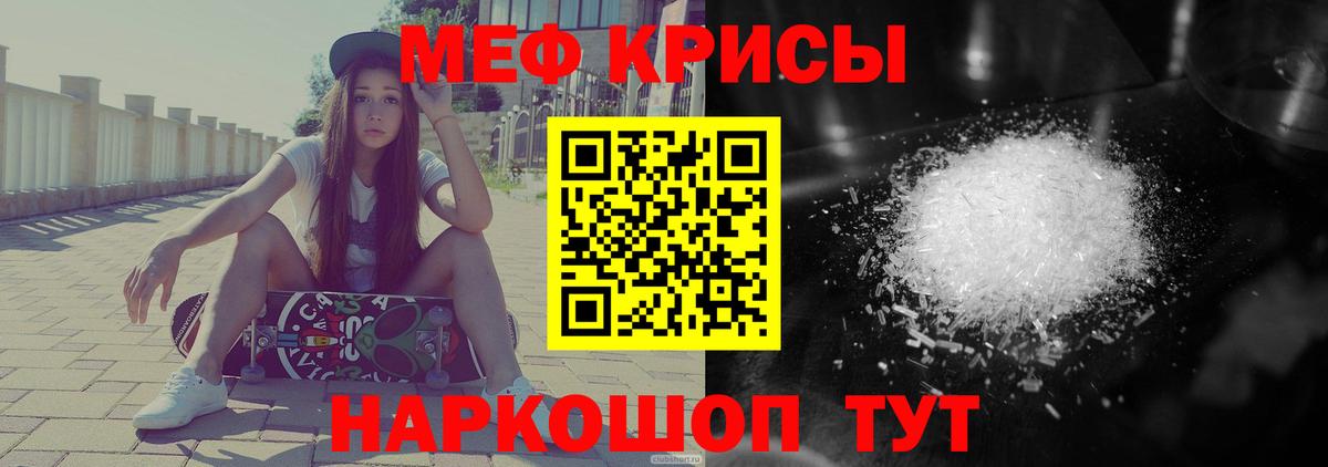 МЯУ-МЯУ  Вход с VPN  Йошкар-Ола  Мефедрон  МЯУ-МЯУ мяу мяу  Мефедрон мука 