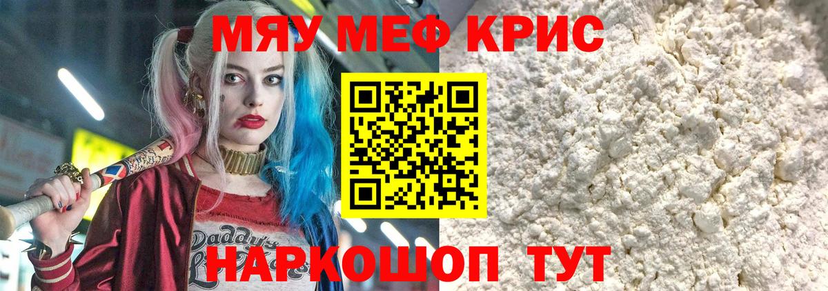 Меф  Йошкар-Ола