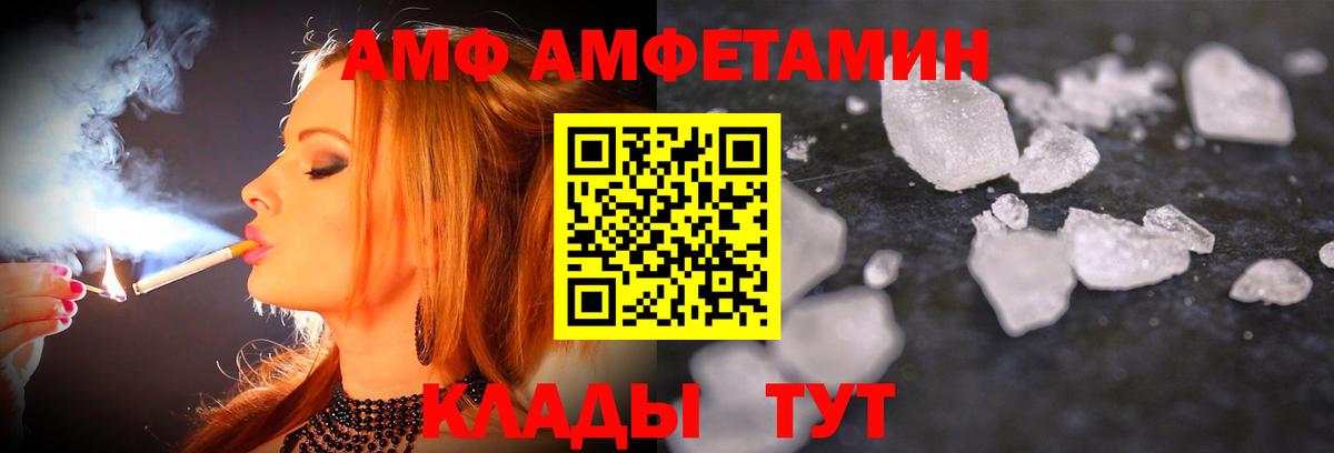 Первитин кристалл Йошкар-Ола