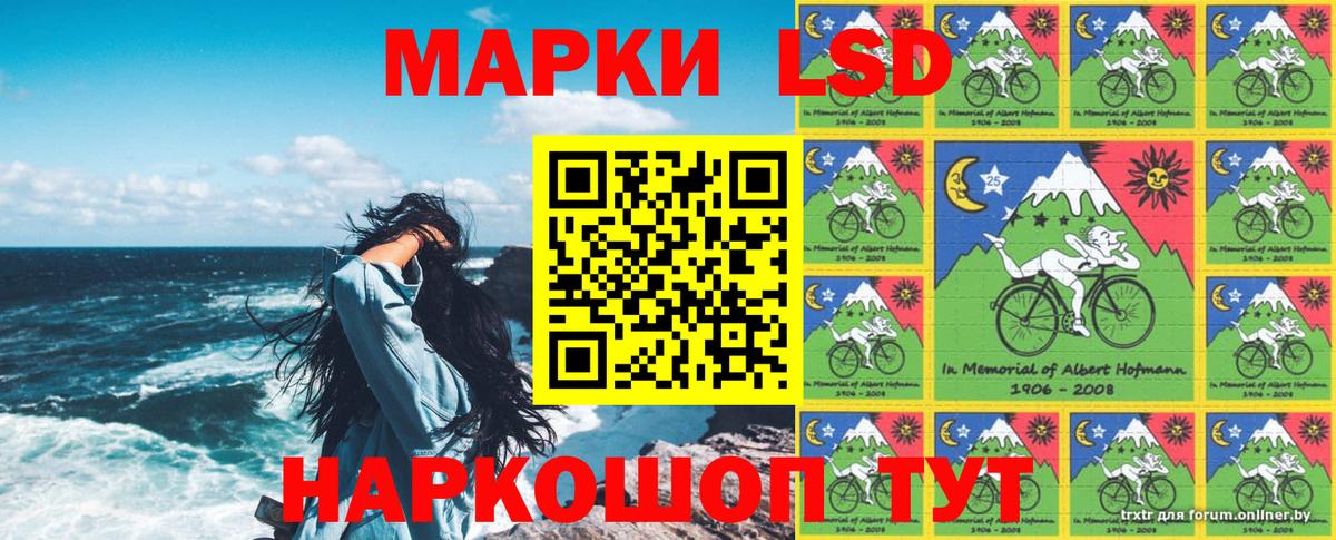 Йошкар-Ола  Наркотические марки  Вход с VPN  Марки 25I-NBOMe 1500мкг 