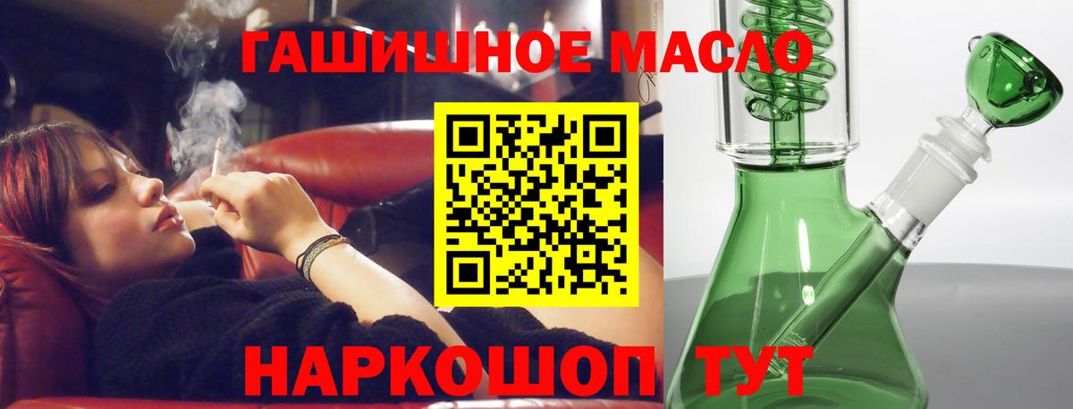 APVP СОЛЬ   Меф  Йошкар-Ола  Cocaine  COCAIN  Вейп ТГК  МЕФ   ГАШИШ  Бошки Шишки  МЕТ  Вход с VPN 