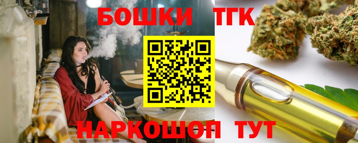 Конопля ГИДРОПОН Йошкар-Ола